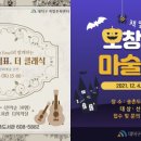 송촌도서관 다목적실 이미지