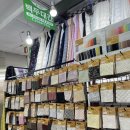 흥일상회 이미지