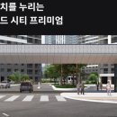 가경아이파크온마음공인중개사사무소 이미지