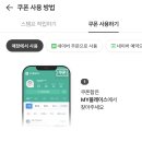 크라사왁싱