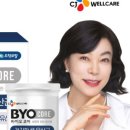 (주)코어바이오 이미지