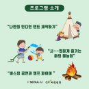 슬기농장 이미지