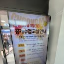 충암초등 이미지