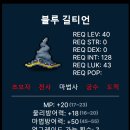 아이템49