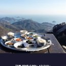 남해산장 이미지