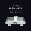 선우전자