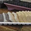 안동떡집 이미지