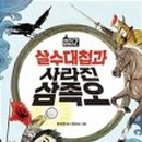 영화동천 이미지