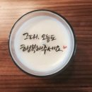 토소