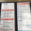 하모리-46 이미지