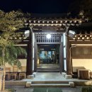 정원고기마을 이미지