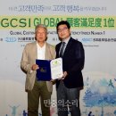 CHM글로벌