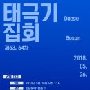 대명그린주유소