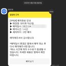 친구세차장 이미지