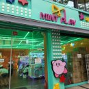 민트플레이 해운대4호점 네이버블로그