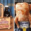 나름맥주 이미지