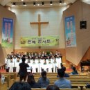 2017년 은혜 컨서트(산본교회) 이미지