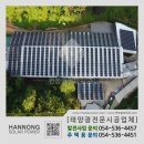 열림태양광발전소 이미지