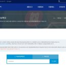 대명자동차공업사 | 커넥터 부 손상 여부 확인 및 롬팩 업그레이드 대명자동차공업사 블루핸즈 마장동부 서비스센터 점검 후기