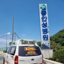 동안성병원 이미지