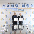 대한민국특수임무유공자회 이미지