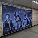 씨유 진주인사플러스점 | [노베첸토] &#34;난 이 배에서 유한한 건반으로 행복을 연주했어&#34; (음악극 후기) &lt;강찬, 조영훈&gt;