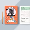 다담교육 이미지