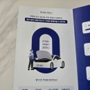 행정용 48 | 감가없이 경매 최고가 보다 비싸게 팔 수 있는 희망가 판매 후기(+신현동 행정복지센터 주차 및 서류 발급)