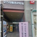 아르테미스학원 이미지
