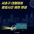 킴스마트 이미지
