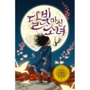 양철북 이미지