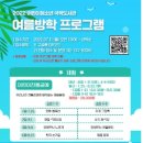 어린이청소년국학도서관 이미지