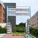 서울강덕초등학교 이미지