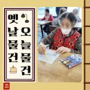 강남대 입구 교차로 이미지