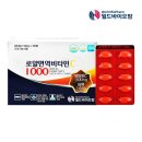 비타민마트 이미지