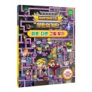 문화사 - 구로구 안양천로537가길 15 | 문화사