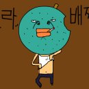 삼팔