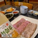 홍어마을 | 울산홍어맛집ㅣ입문자도 반한 신홍어마을 울산달동맛집 솔직후기