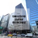 대륭서초타워 이미지