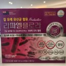 라파엘약국 이미지