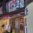바다생고기 - 마포구 와우산로29나길 7 | 홍대 바다생고기 방어 내돈내산 솔직후기