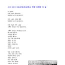 망우역사문화공원 티스토리
