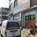 이모네반찬 이미지