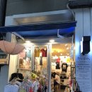 한티공방