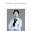 더라인치과교정과치과의원 이미지