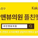 서울뷰의원 이미지