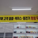 휴대폰365아울렛 이미지