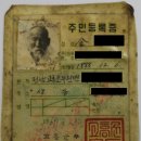 고흥갑재민속전시관 이미지