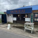 세화약국 앞 이미지