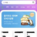 GS25용인타운 이미지